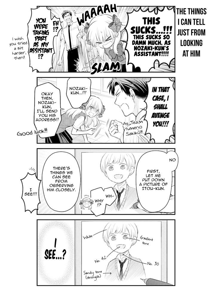 Gekkan Shojo Nozaki-kun Chapter 116 6